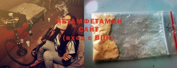 MDMA Богородск