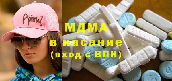 MDMA Богородск