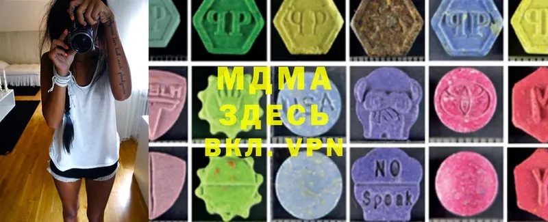 shop клад  Изобильный  MDMA Molly  купить  цена 